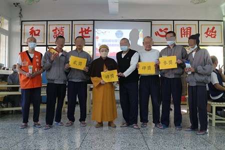 250123了空無雲方丈頒獎1