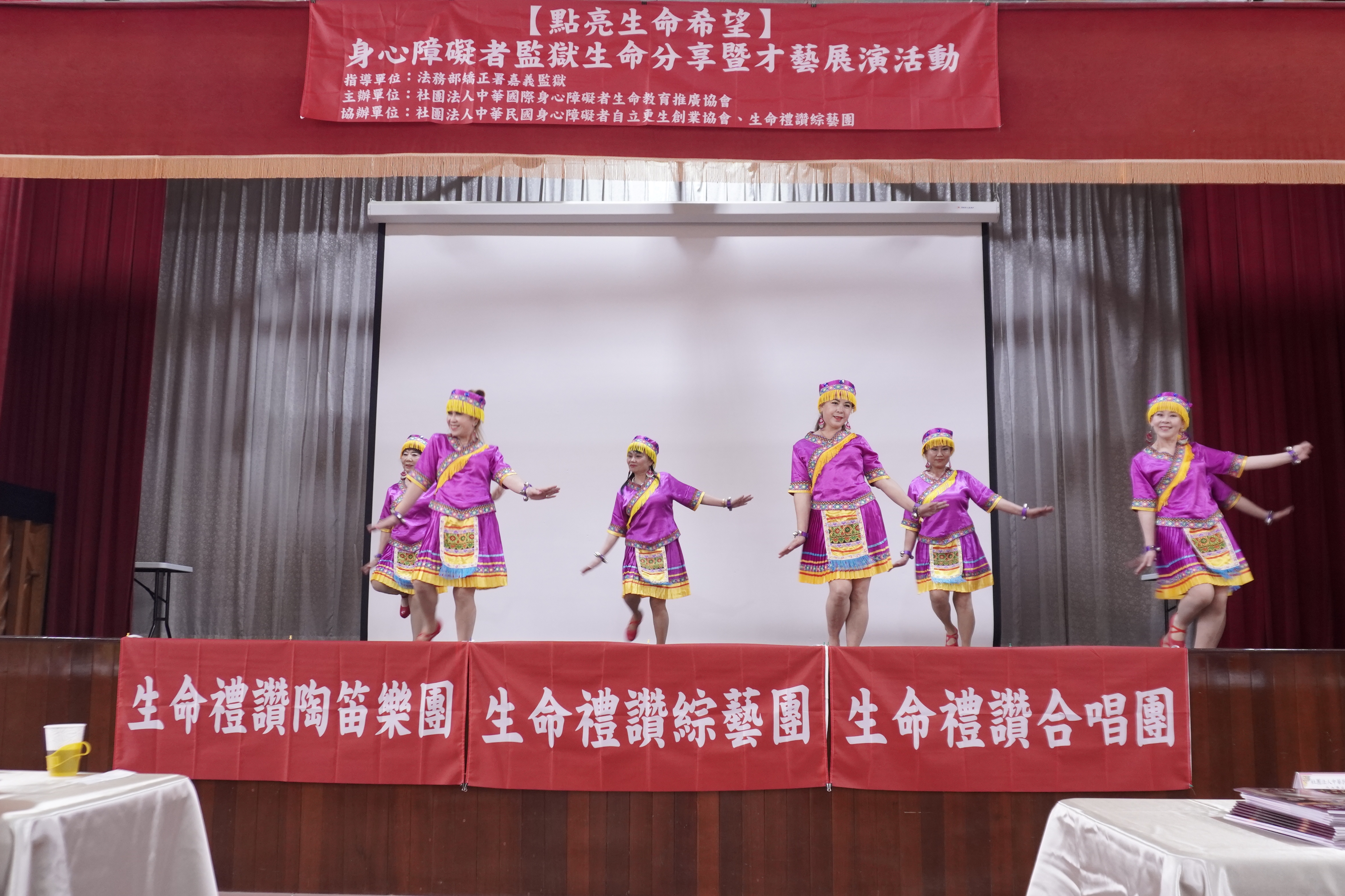 禮讚生命綜藝團表演湘西攔門酒舞蹈