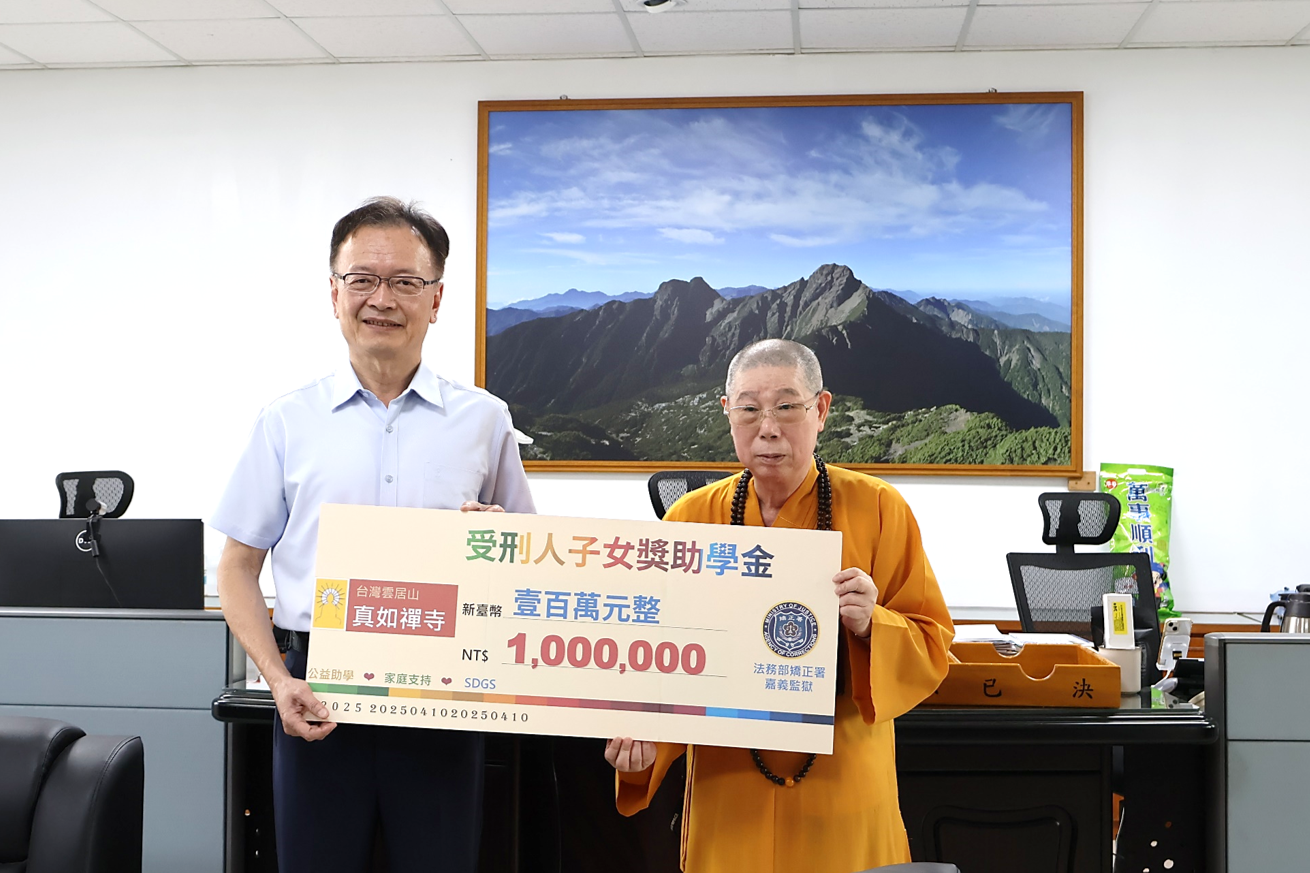 捐贈支票手拿板