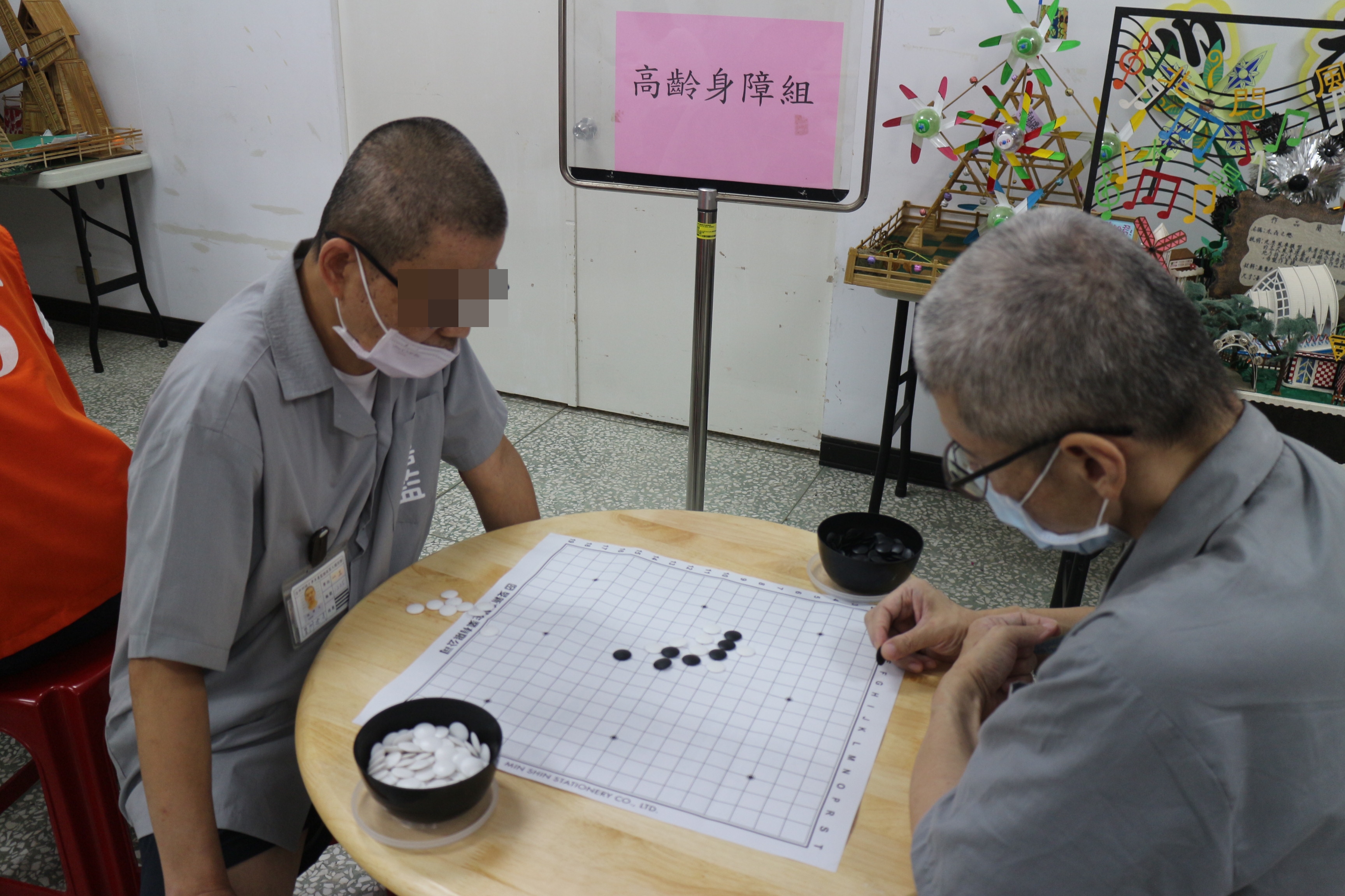 高齡身障組初賽