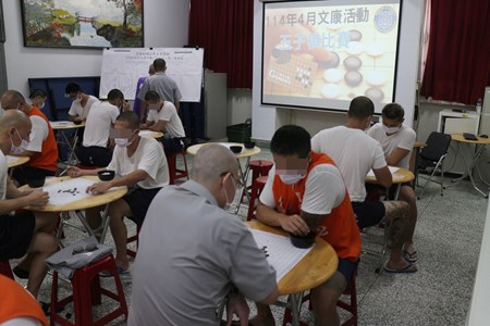 114年4月文康活動-五子棋比賽