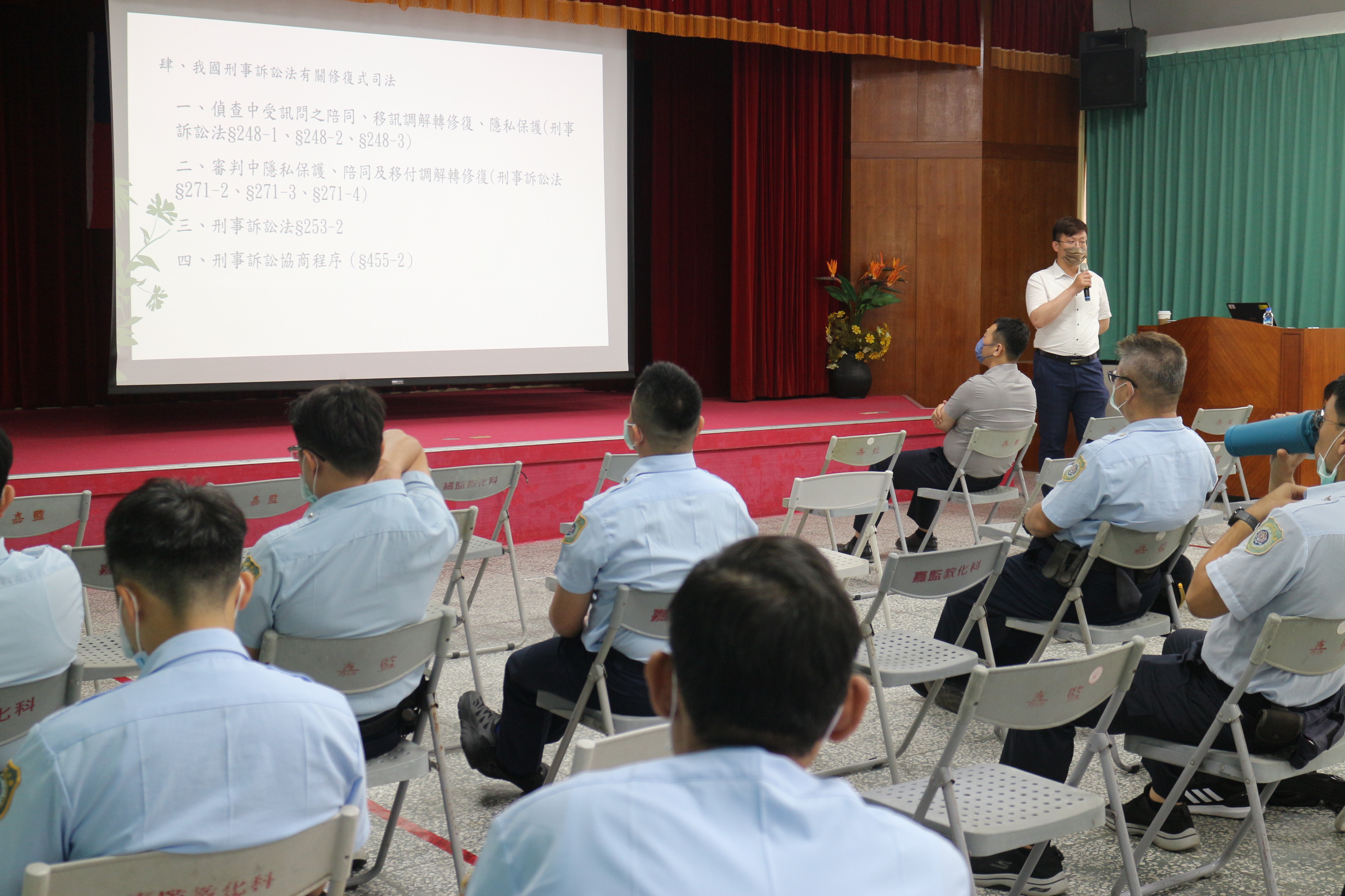 劉昆銘講師授課情形﹙四﹚
