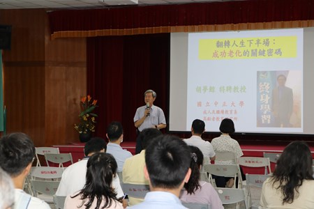 胡夢鯨教授授課情形﹙一﹚