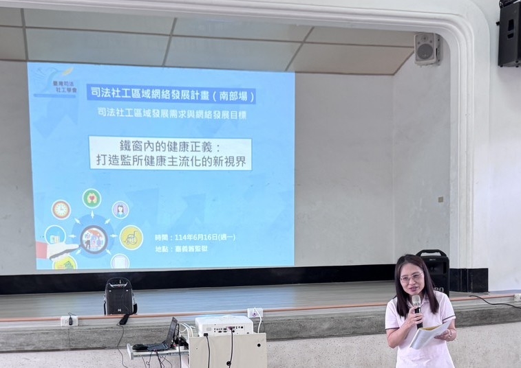 台灣司法社工學會理事長吳慧菁教授致詞_0