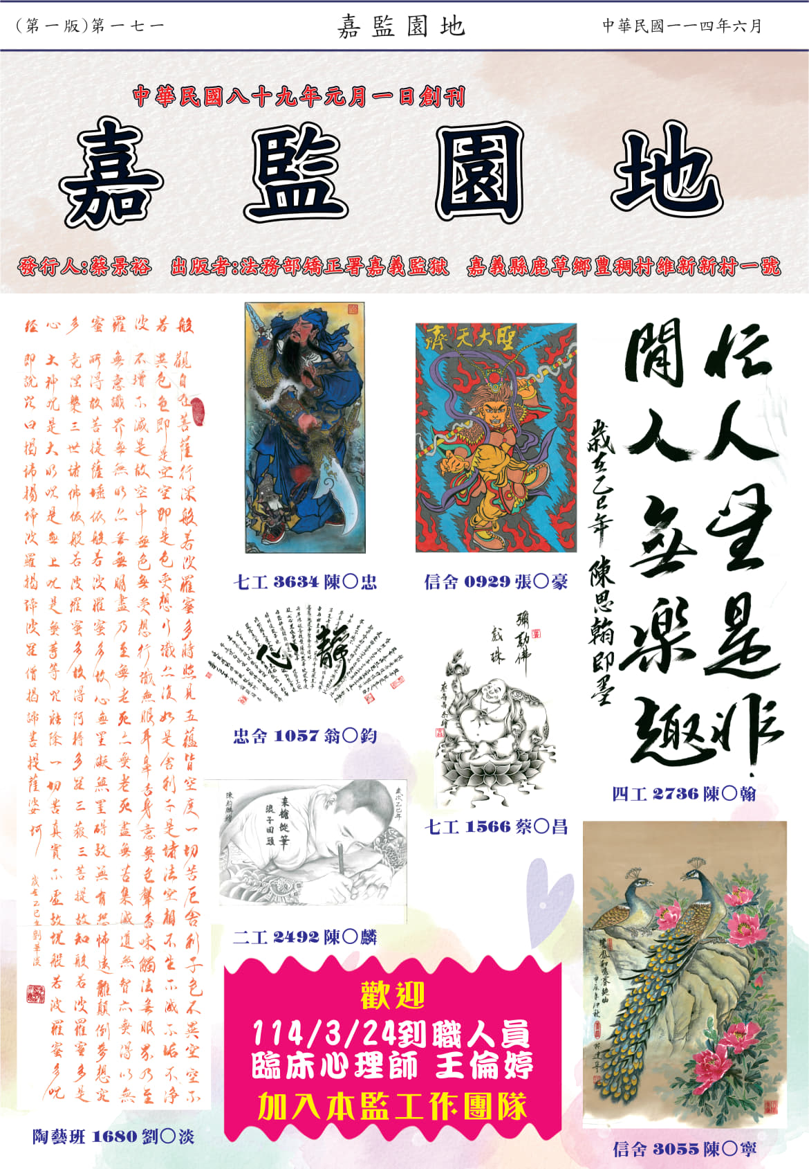 第一頁