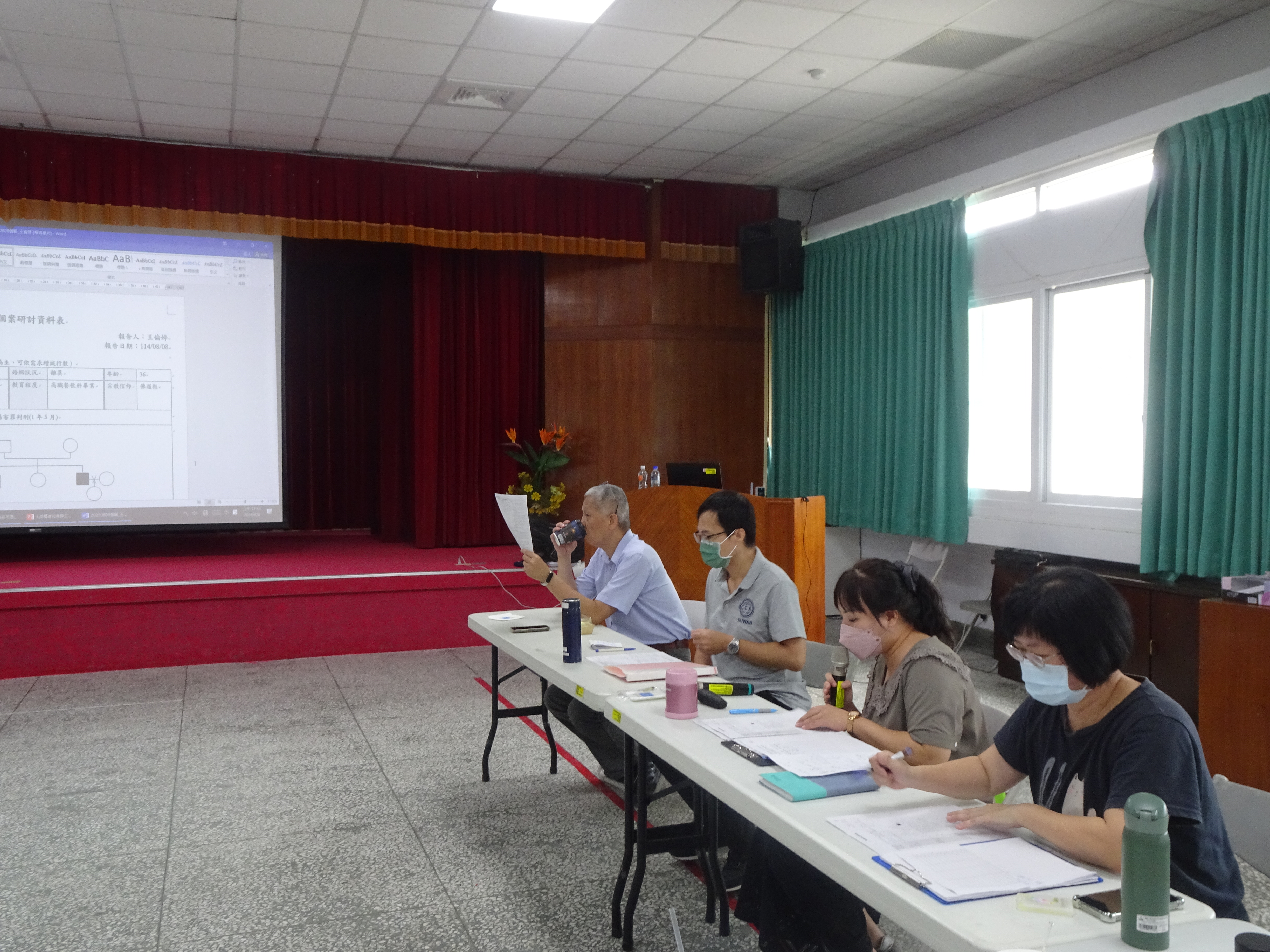 個案督導討論(1)