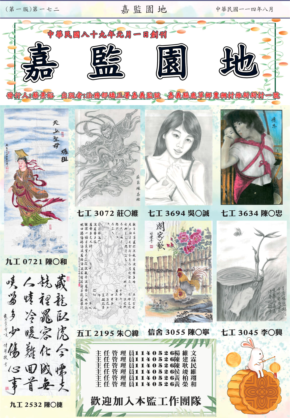 第一頁