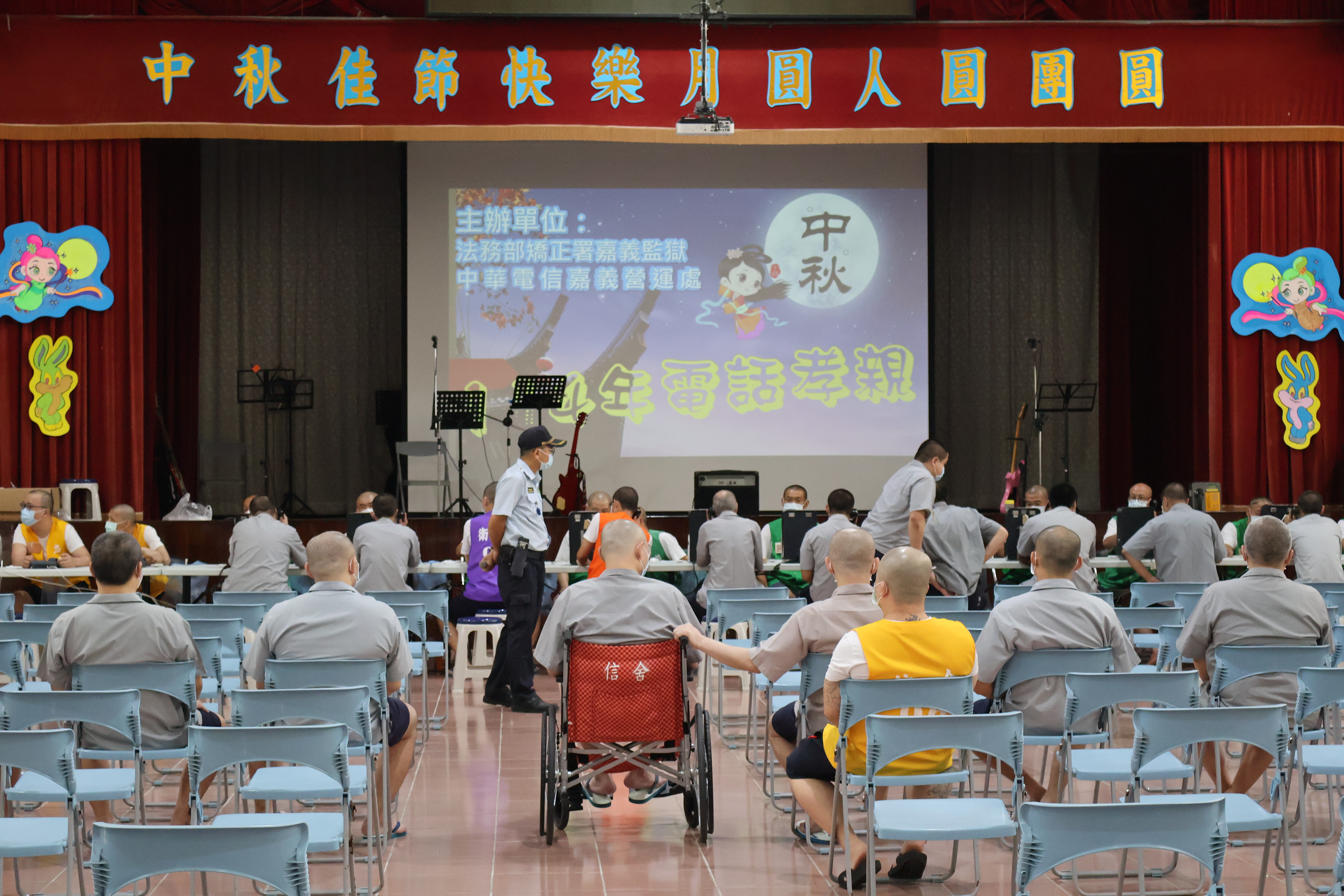 中秋節電話孝親
