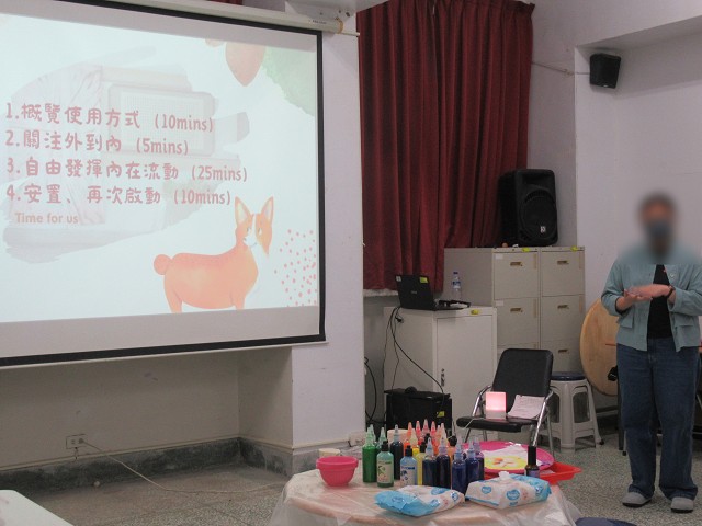 講師介紹
