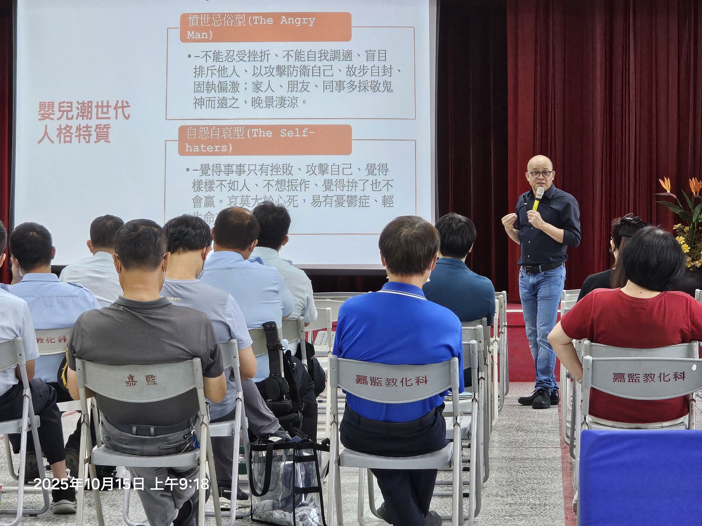 謝明原教授授課情形﹙三﹚