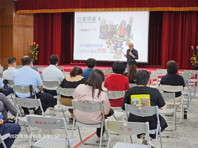 謝明原教授授課情形﹙二﹚