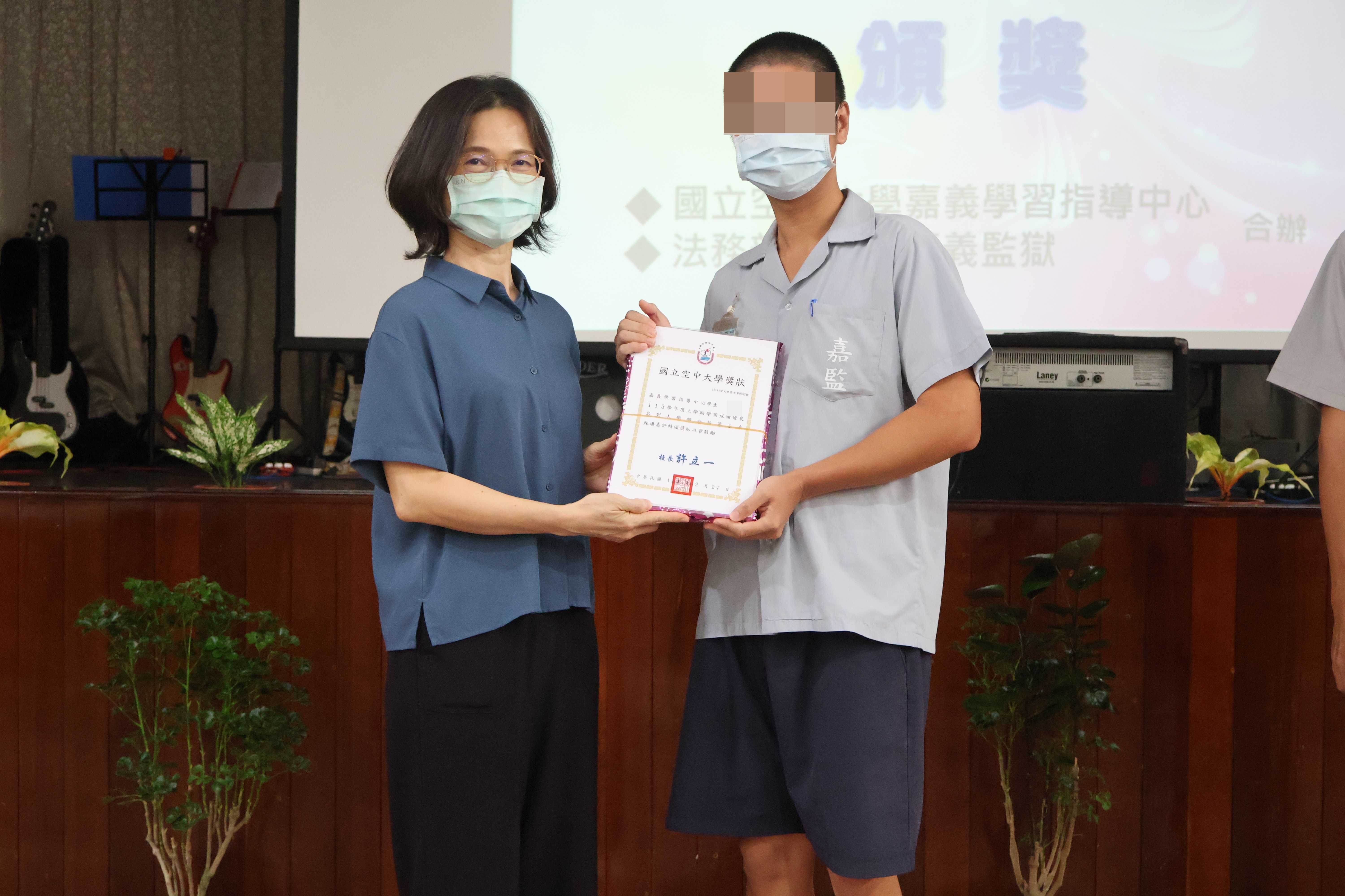 嘉義監獄黃秘書頒獎