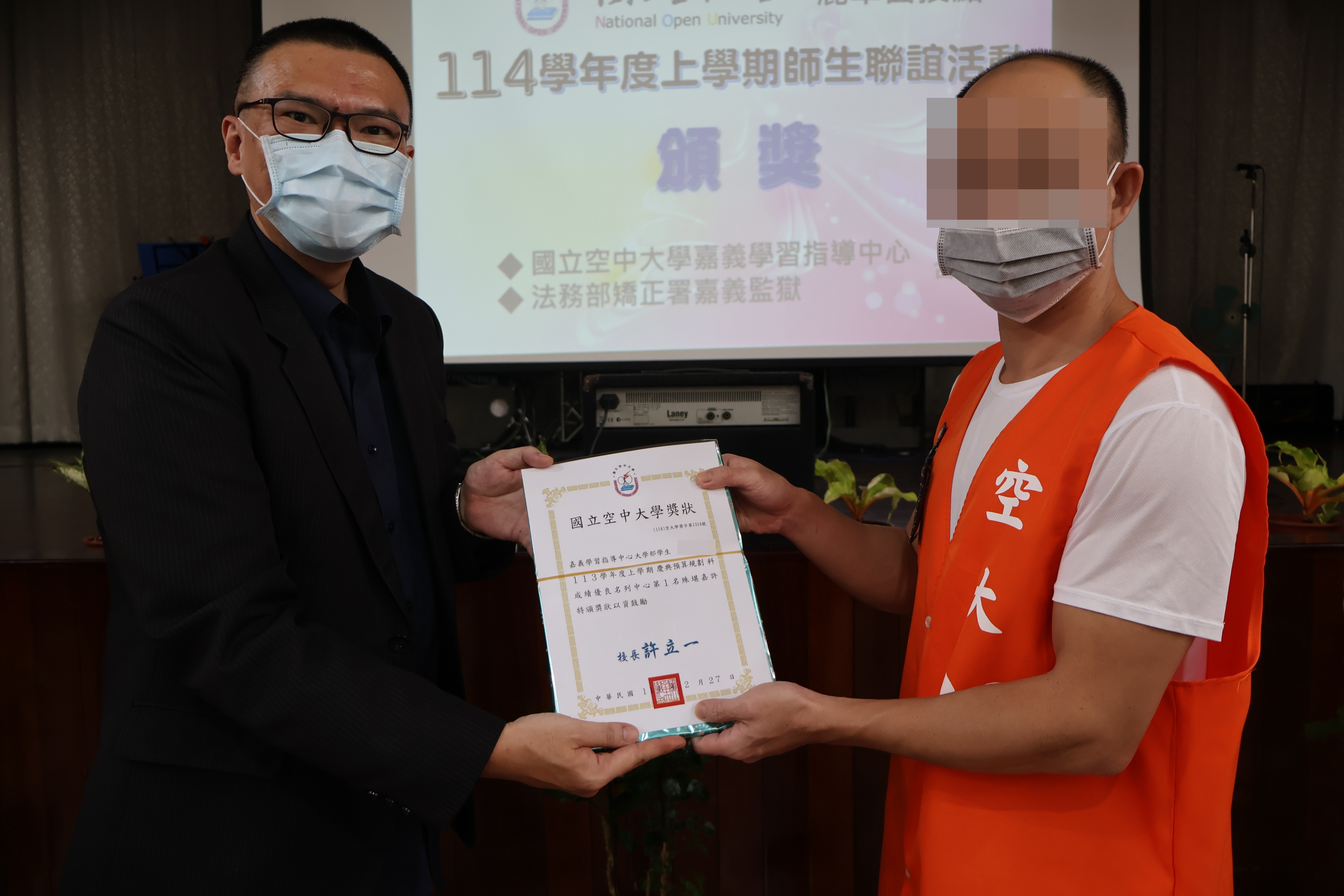 空大嘉義中心曾主任頒獎