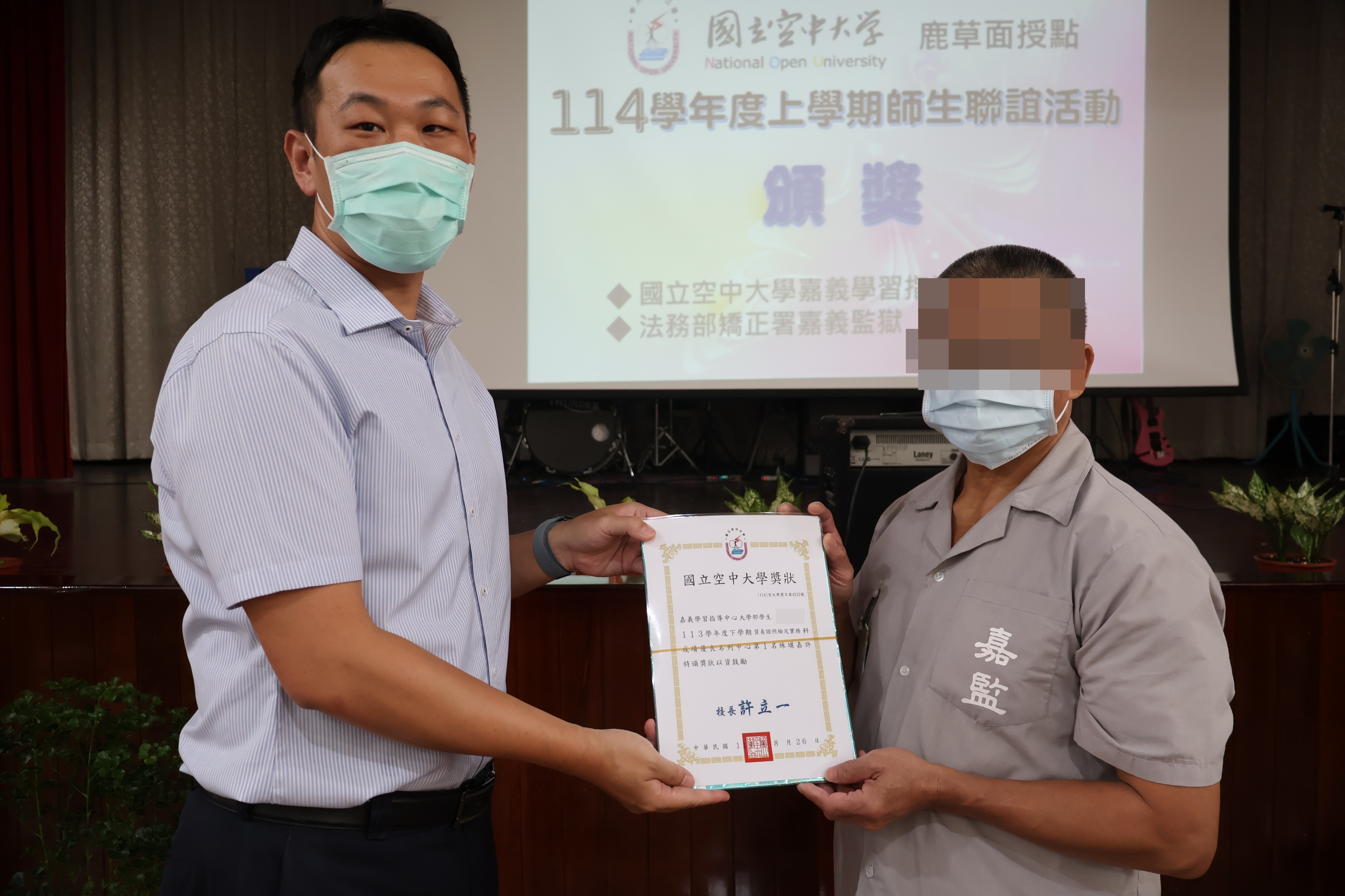 嘉義監獄黃科長頒獎