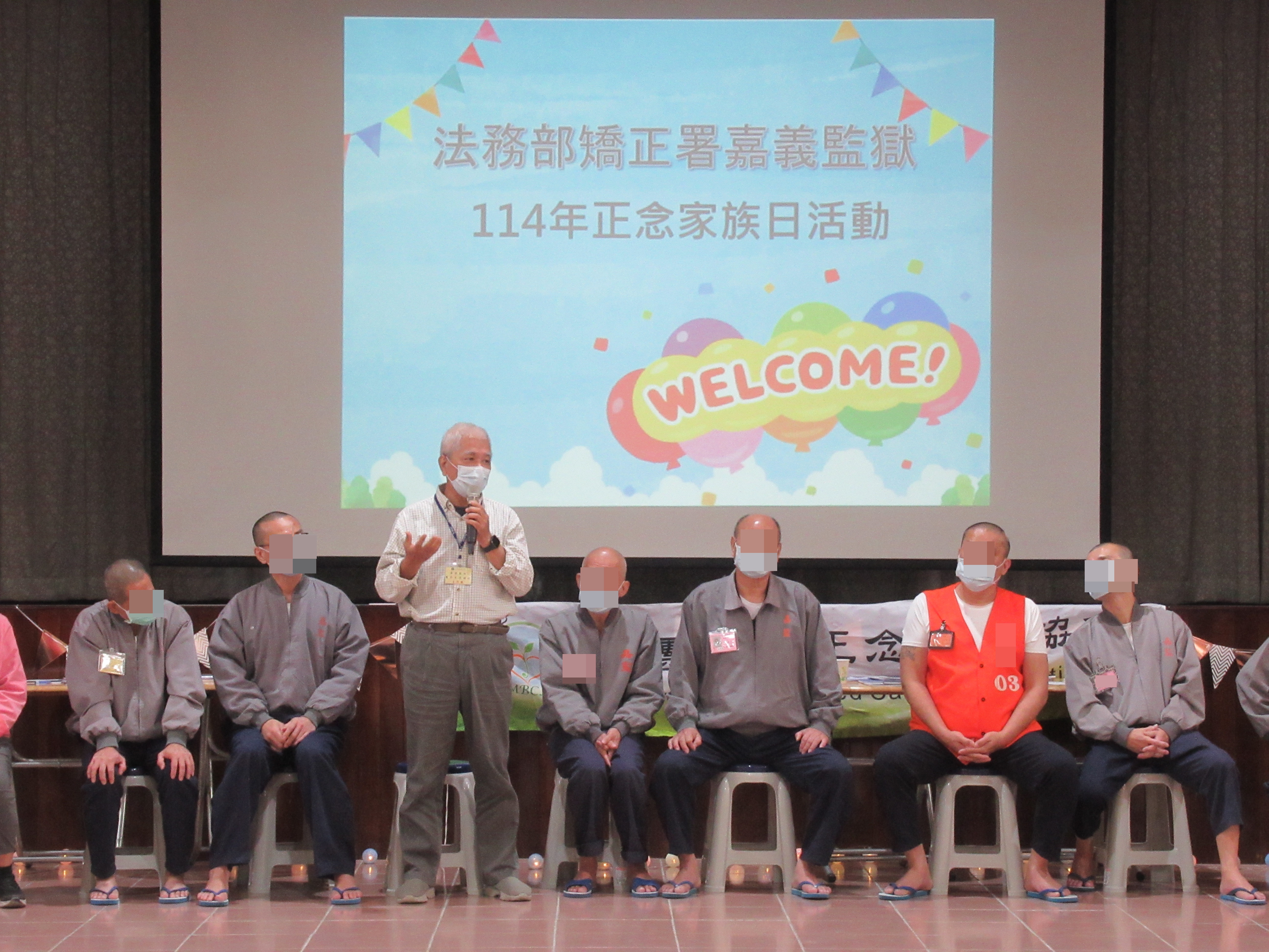 (1)家族日活動進行