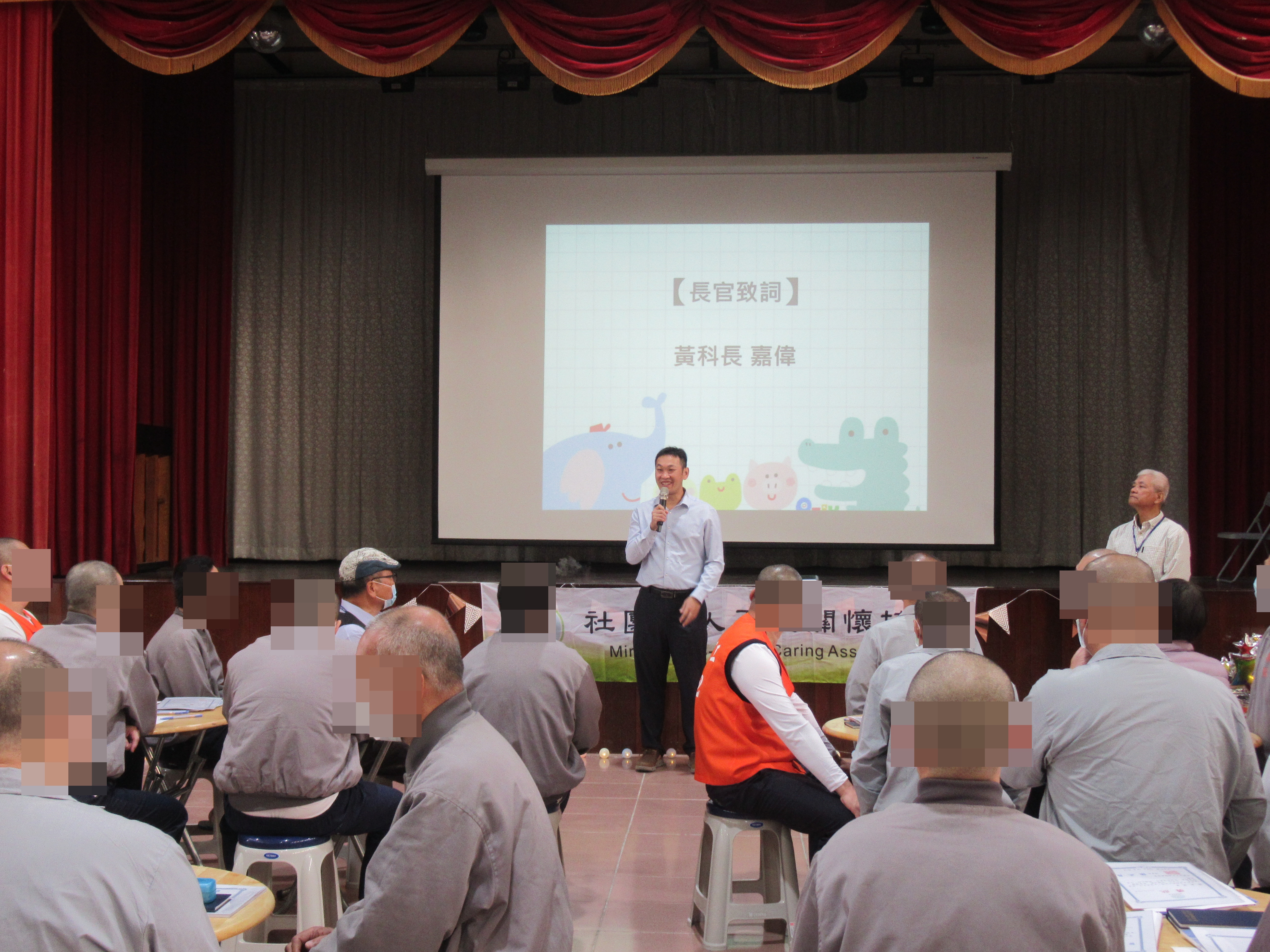 (2)教化科黃科長 嘉偉致詞