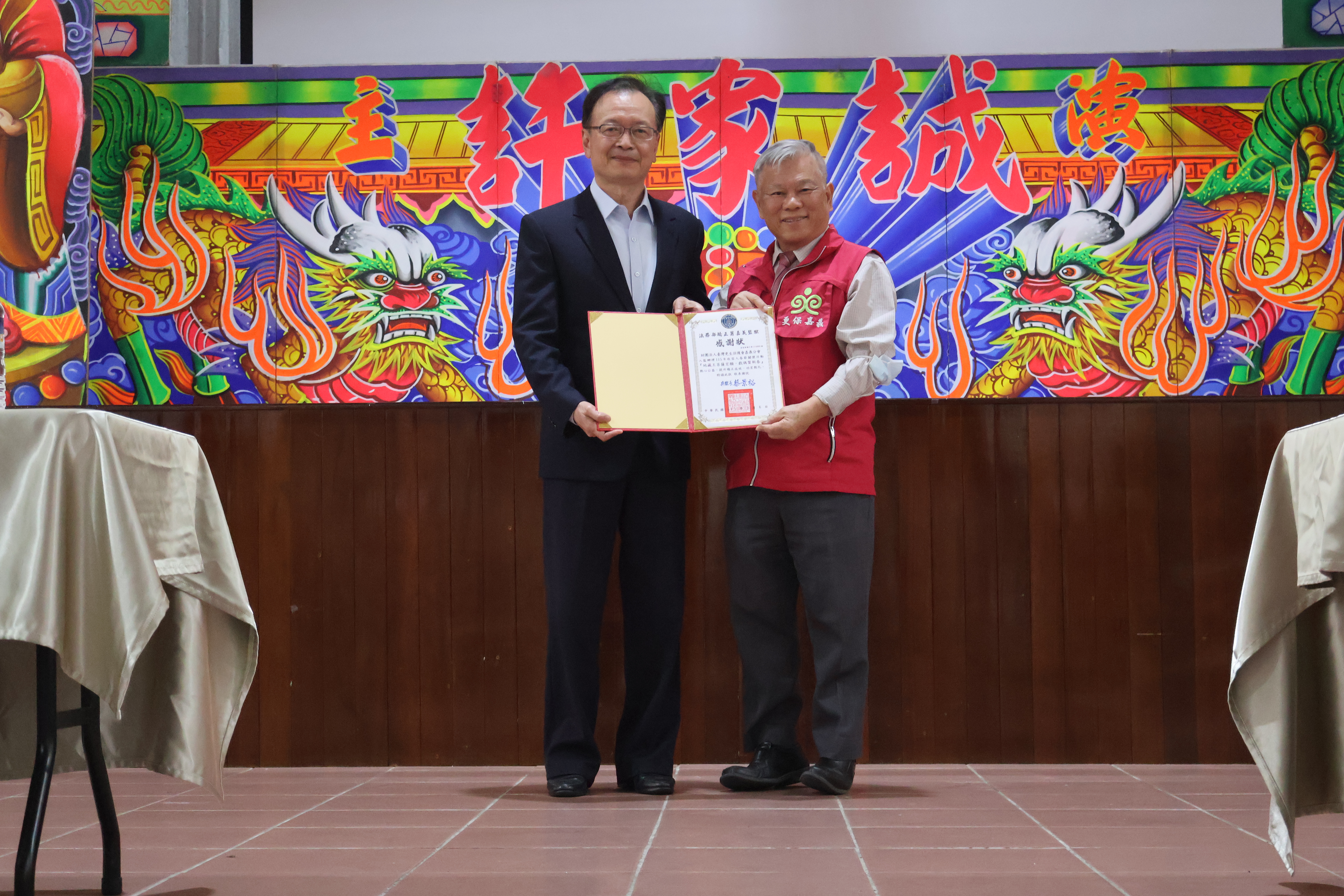 3嘉義監獄蔡典獄長致贈感謝狀于更生保護會嘉義分會