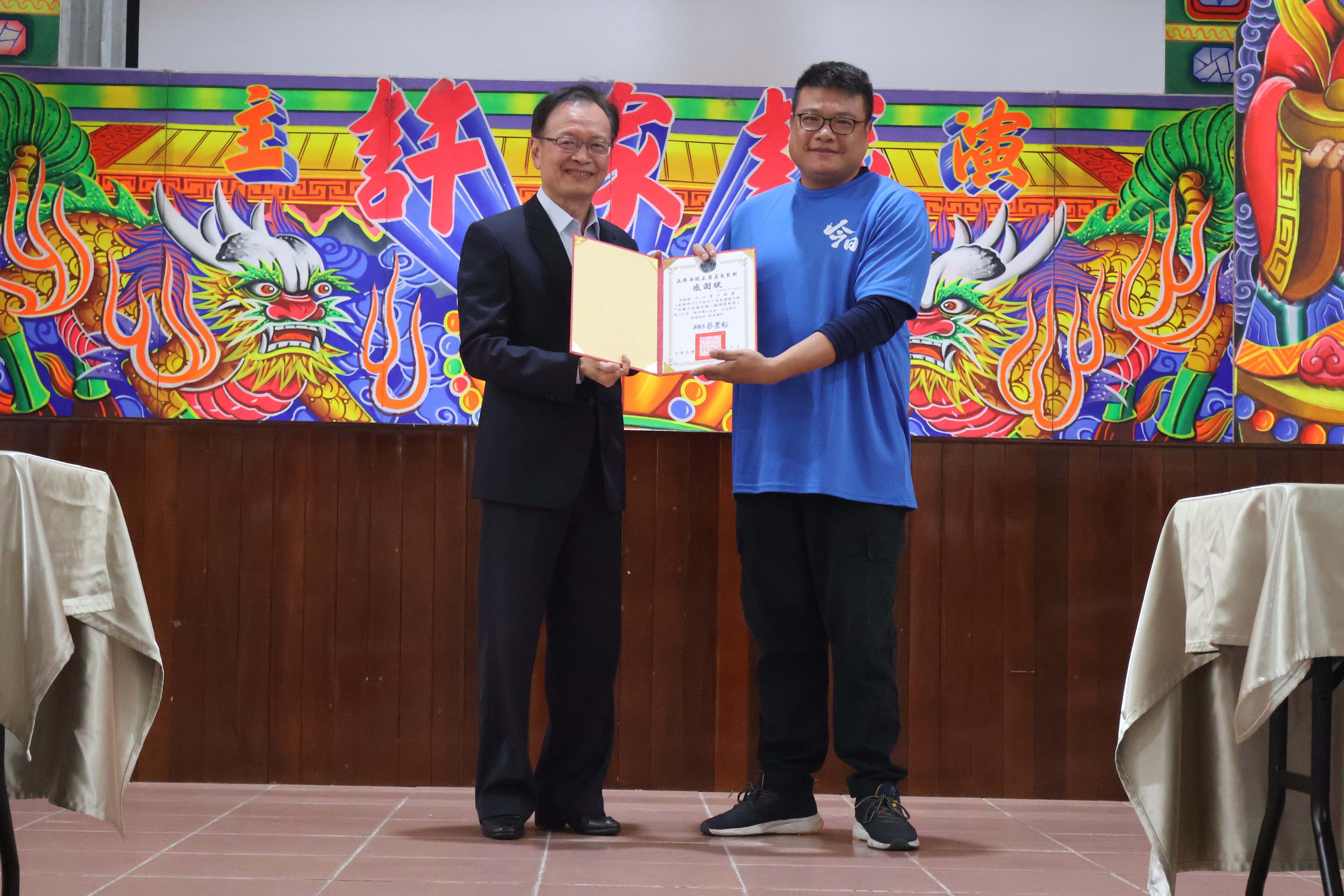 5嘉義監獄蔡典獄長致贈感謝狀于今日掌中戲團許團長