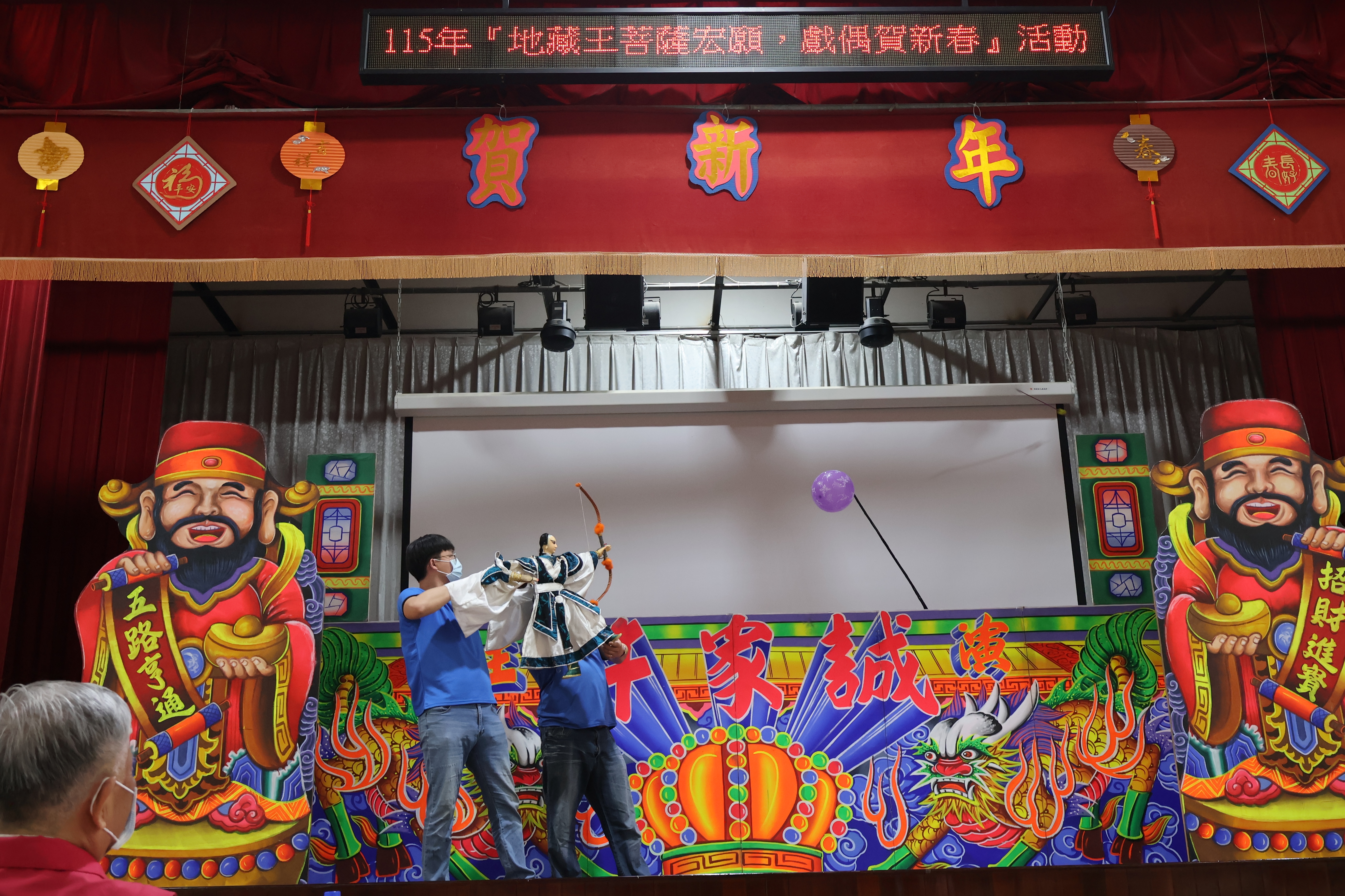 7操偶師示範戲偶射箭