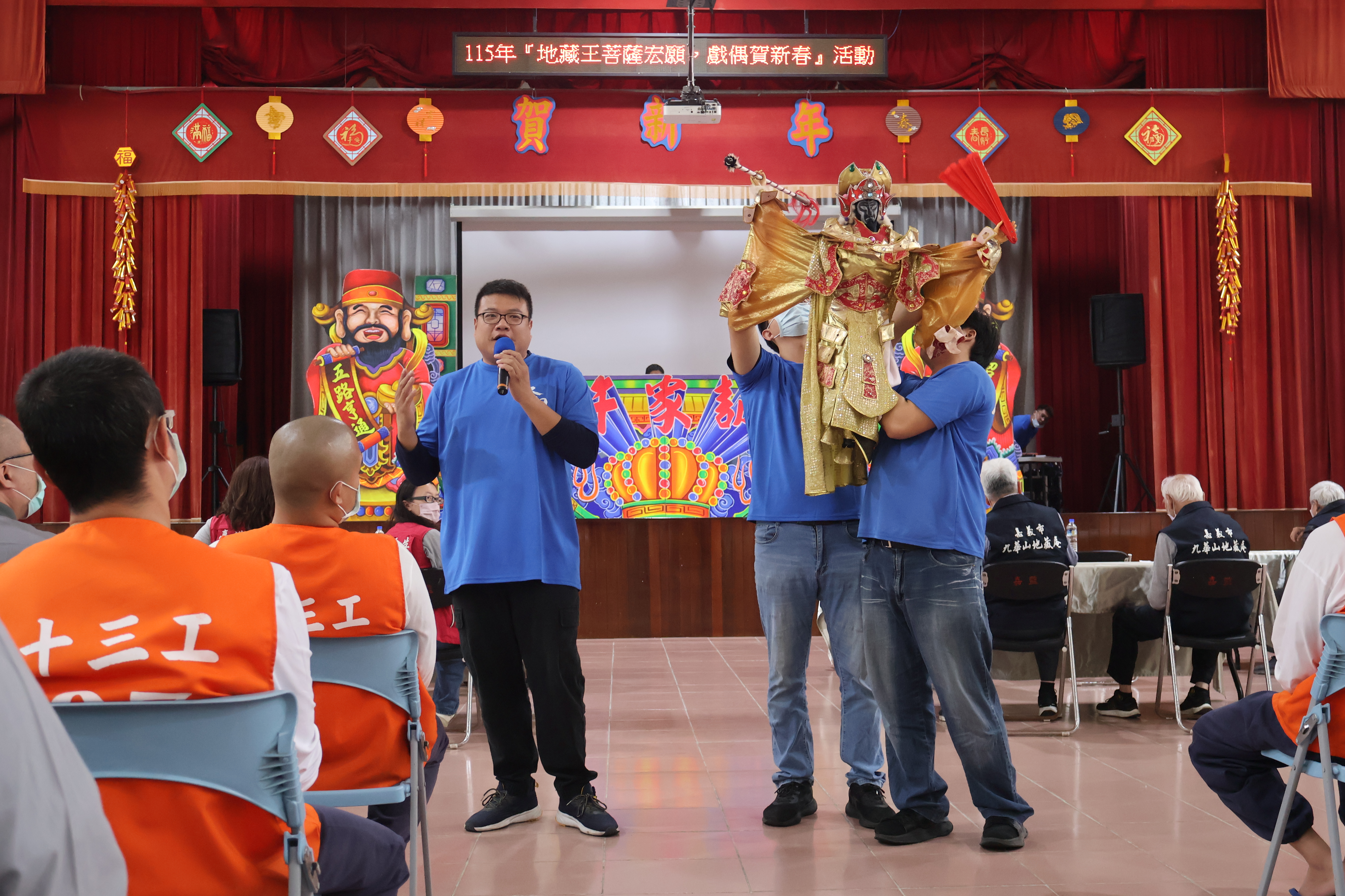 8許團長向在場同學展示戲偶變臉