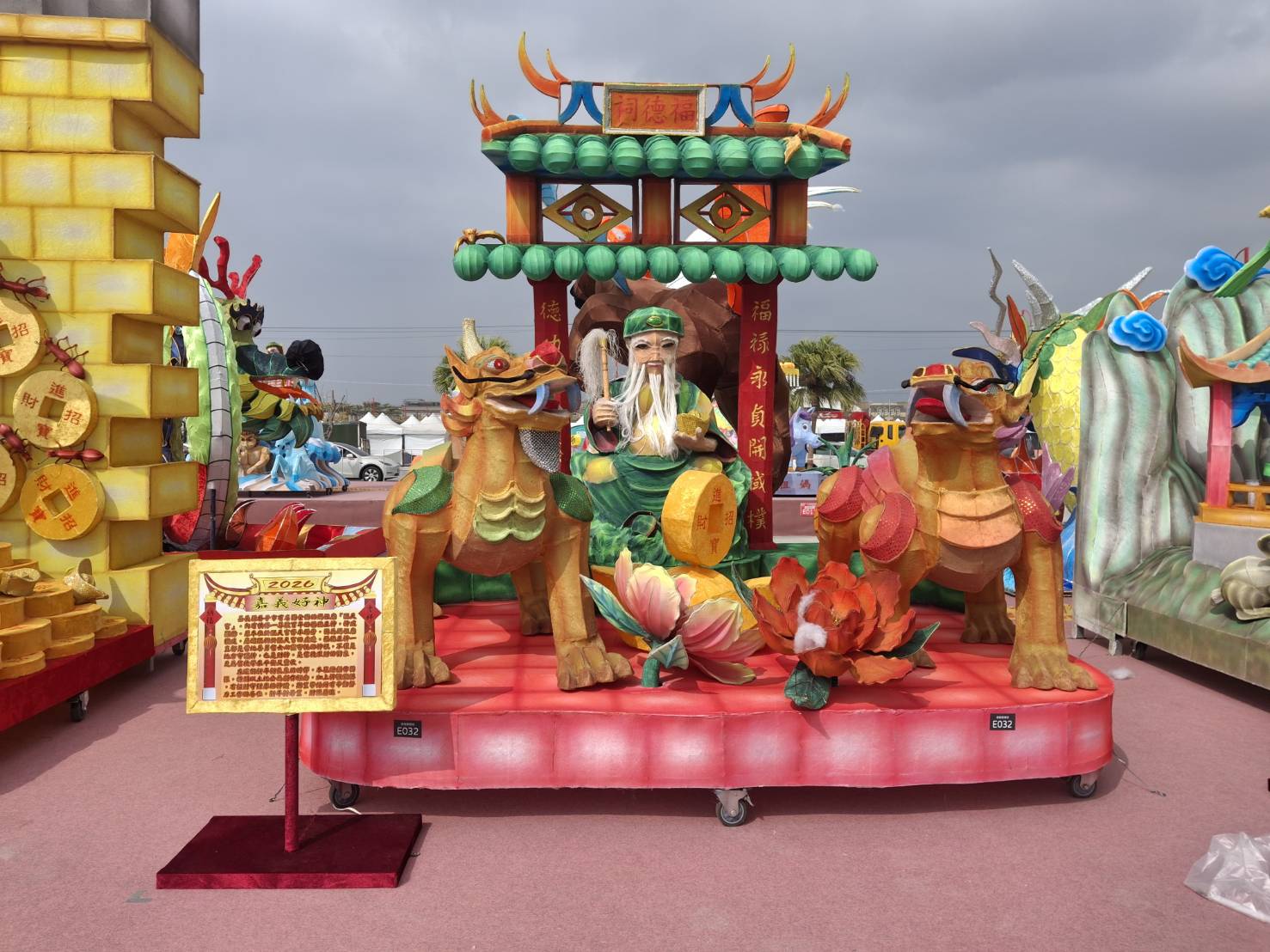 台灣燈會-嘉義好神圖片比賽佳作