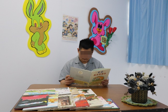 枕邊細語：受刑人親口錄製繪本故事