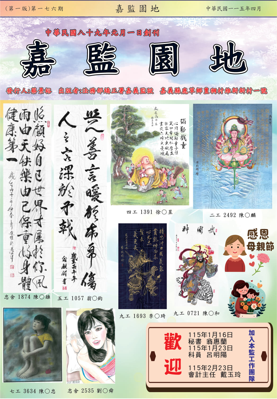 第一頁
