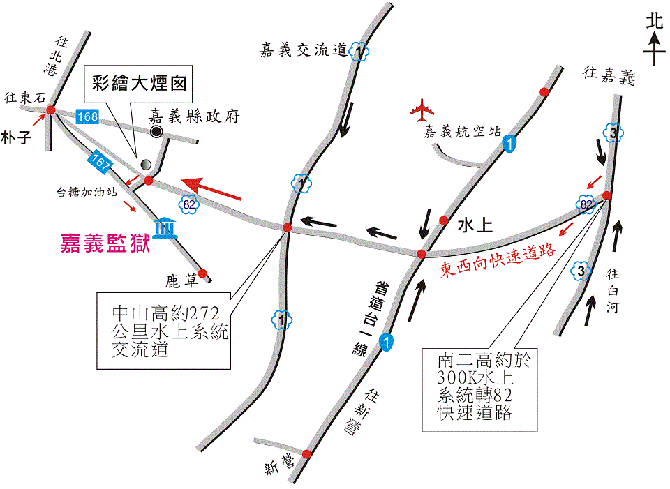 路線二:走省道