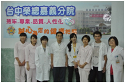 Taichung Veterans General Hospital, Chiayi Branch Medical Team