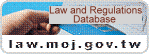 Laws & Regulations Database